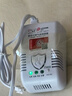 凌防（LFang）G55 燃氣報警器天然氣報警器家用廚房可燃氣體液化天然氣探測器 曬單實(shí)拍圖