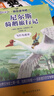 童語(yǔ)書(shū)香 三年級 鴉鴉 成長(cháng)不孤單 春風(fēng)文藝出版社 克雷洛夫寓言 導圖助讀版 中國古代寓言 古寓啟新知 伊索寓言 精譯通讀版 鴉鴉 成長(cháng)不孤單 2026年寒假 鴉鴉成長(cháng)不孤單 克雷洛夫寓言 鴉鴉 三年 曬單實(shí)拍圖