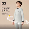 貓人兒童內衣套裝純棉男童秋衣秋褲半高領(lǐng)青少年打底內衣 淺灰 170 曬單實(shí)拍圖