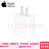 Apple蘋(píng)果原裝 20W USB-C充電器 type-c充電器iPhone17/16/15/14USB-C/type-c轉閃電充電線(xiàn)蘋(píng)果原裝二手99新快充頭 [15-17機型]原裝20W頭+1米Ty 曬單實(shí)拍圖