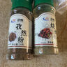 燒烤調料配料套裝組合烤肉孜然粉椒鹽撒料秘制配方材料全套家用 【燒烤伴侶】燒烤料+孜然粉 曬單實(shí)拍圖