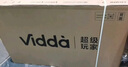Vidda R Pro 65英寸 海信電視 144Hz高刷抗反光 無(wú)倒影低反屏 以舊換新國家補貼液晶電視機65VR1S-PRO 曬單實(shí)拍圖