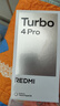 小米（MI）REDMI Turbo4 Pro 第四代驍龍8s 7550mAh長(cháng)續航 小米紅米5G手機 黑色 12+512G 官方標配 曬單實(shí)拍圖