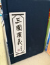 【包郵自選】三國演義連環(huán)畫(huà)+水滸傳+紅樓夢(mèng)+西游記 四大名著(zhù)連環(huán)畫(huà)小人書(shū)全套函裝藍皮書(shū)紅皮書(shū)傳統文化經(jīng)典懷舊歷史典故 中小學(xué)生課外閱讀漫畫(huà)故事繪本 當當正版書(shū)籍 三國演義 連環(huán)畫(huà)1-60 藍函裝 曬單實(shí)拍圖