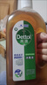 滴露（Dettol）消毒液衣物除菌液洗衣消毒水1.8L 殺菌除螨除甲流H3N2春節大掃除 曬單實(shí)拍圖