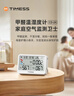 Timess2025新款鬧鐘房間客廳溫濕度計測甲醛檢測空氣質(zhì)量檢測寶寶母嬰護理監測小巧便攜新房溫濕度計 曬單實(shí)拍圖