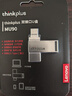 thinkplusThinkPlus聯(lián)想64G金屬U盤(pán) USB3.2&Type-C雙接口大容量手機電腦兩用u盤(pán)商務(wù)辦公優(yōu)盤(pán) MU90系列 曬單實(shí)拍圖