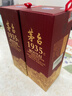 茅臺 1935 醬香型白酒 53度 500ml 單瓶裝（新老包裝隨機發(fā)貨） 曬單實(shí)拍圖