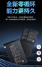 品勝 適用ipad air電池蘋(píng)果平板內置電池更換通用iPad5/iPad6/iPad7/iPad8/iPad9電池 附安裝工具 曬單實(shí)拍圖
