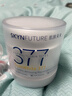 肌膚未來(lái)（SKYNFUTURE）二代377美白面霜50g祛斑淡化斑點(diǎn)痘印提亮補水保濕新年情人節禮物 曬單實(shí)拍圖
