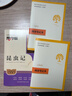 經(jīng)典常談+昆蟲(chóng)記【套裝2冊】  八年級下冊必讀名著(zhù)人教升級版 人民教育出版社人教版名著(zhù)閱讀課程化叢書(shū) 初中初二下語(yǔ)文教科書(shū)配套書(shū)目（贈閱讀手冊） 曬單實(shí)拍圖