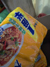 康師傅 方便面 一倍半香辣牛肉五連包128g*5 泡面袋裝速食 大面餅 曬單實(shí)拍圖