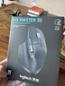 羅技（Logitech）大師系列 MX Master 3S 無(wú)線(xiàn)藍牙鼠標 人體工學(xué) 辦公 靜音鼠標 高端 石墨黑 帶無(wú)線(xiàn)接收器 曬單實(shí)拍圖