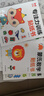 蒙氏數學(xué)貼紙書(shū)（6冊）+專(zhuān)注力訓練貼紙書(shū)（6冊）寶寶益智早教全腦智力開(kāi)發(fā)數字認知數學(xué)啟蒙兒童貼紙書(shū) 曬單實(shí)拍圖
