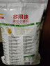 金龍魚(yú)多用途麥芯通用小麥粉5kg 家用中筋面粉通用粉10斤裝包子餃子用 多用途小麥粉5kg*1袋 曬單實(shí)拍圖