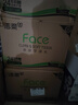 潔柔抽紙 粉Face柔韌3層110抽*24包 可濕水紙巾衛生紙 抽紙整箱 曬單實(shí)拍圖