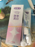 舒客美白酵素牙膏去黃去牙漬清新減輕口臭含氟防蛀120g*3包裝新舊隨機 曬單實(shí)拍圖