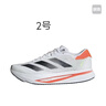 adidas二代閃充跑鞋 ADIZERO SL2訓練備賽馬拉松體測跑鞋阿迪達斯   白/一號黑/橙黃   42 曬單實(shí)拍圖