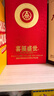 五糧液股份出品 喜福盛世吉祥如意 濃香型白酒52度500ml 單瓶裝宴請送禮 曬單實(shí)拍圖
