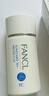 芳珂（FANCL）倍護防曬隔離露60ml隔離霜SPF50+物理防曬清爽不油膩護膚品新年禮 曬單實(shí)拍圖