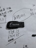 閃迪（SanDisk）64GB USB3.0 U盤(pán) CZ410酷邃 讀速100MB/s 小巧便攜 密碼保護 商務(wù)辦公學(xué)習優(yōu)選 曬單實(shí)拍圖