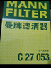 曼牌濾清器（MANNFILTER）空氣濾清器空氣濾芯C27053適現代途勝1.6T2.0L/起亞KX5 1.6T 2.0L 曬單實(shí)拍圖
