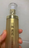 宮佩老國貨黃芪貴婦精華液100ml抗皺緊致補水保濕修護提亮暗沉護膚品 曬單實(shí)拍圖