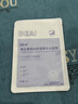 BEAIB5積雪草補水面膜30片保濕修復換季敏肌去黃提亮抗皺緊致熬夜男女 曬單實(shí)拍圖