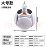 莞安 LED太陽(yáng)能充電足球燈戶(hù)外應急燈泡太陽(yáng)能露營(yíng)地攤燈夜市擺攤節能燈 大號太陽(yáng)能足球燈【一節800】京倉 曬單實(shí)拍圖