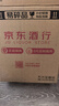 茅臺 飛天 醬香型白酒 53度 500ml *6 原箱裝 25/26隨機【名酒鑒真】 曬單實(shí)拍圖