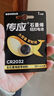 傳應 南孚 CR2032紐扣電池1粒 獨立精裝  3V鋰電池 適用大眾奧迪現代等汽車(chē)鑰匙 小米盒子(單件包郵） 曬單實(shí)拍圖