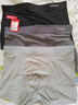 貓人男士?jì)妊澞斜z無(wú)痕涼感10A抑菌透氣褲衩大碼男生平角短褲頭禮盒 黑色+鉑灰+灰藍 10A抑菌冰絲 3條 XL （建議120斤-140斤） 曬單實(shí)拍圖