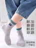 棉小念兒童襪子中筒秋冬季【100%純棉10A抗菌防臭】男童中大童學(xué)生襪6雙 曬單實(shí)拍圖