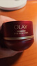玉蘭油（OLAY）全新超紅瓶油霜精華油面霜50g抗皺緊致修護晚霜護膚品新年禮物女 曬單實(shí)拍圖