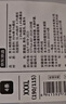 京東京造10A抑菌男式內褲男純棉平角內褲大碼男生四角短褲衩4條XXXL 曬單實(shí)拍圖