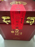 女兒紅醬酒為愛(ài)珍藏53度純糧白酒醬香型壇藏滿(mǎn)月周歲封酒收藏送禮 曬單實(shí)拍圖
