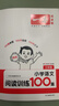 一本2026新版一本閱讀訓練100篇小學(xué)語(yǔ)文同步閱讀理解專(zhuān)項訓練書(shū)二三四五年級閱讀理解專(zhuān)項訓練人教版23456年級閱讀一百篇小學(xué)語(yǔ)文閱讀 3年級閱讀【語(yǔ)文】 正版 曬單實(shí)拍圖