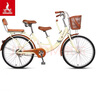 鳳凰（Phoenix） 自行車(chē)女男母子車(chē)可帶娃雙人車(chē)接送小寶寶孩子城市輕便代步單車(chē) 26寸芭蕾米黃+寶寶椅+裙網(wǎng) 曬單實(shí)拍圖
