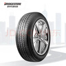 普利司通（Bridgestone）汽車(chē)輪胎 225/55R18 98H H/P SPORT AS 配套現代途勝 曬單實(shí)拍圖