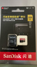 閃迪（SanDisk）256GB TF（MicroSD）內存卡 A2 4K V30 U3 C10 至尊超極速移動(dòng)存儲卡 讀速200MB/s 寫(xiě)速140MB/s 曬單實(shí)拍圖
