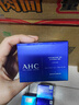 AHC B5玻尿酸面霜50ml護膚品補水保濕滋潤乳液新年禮物送女友 曬單實(shí)拍圖