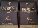 郎酒國藏郎 濃香型白酒 商務(wù)宴請 收藏送禮佳品 52度 500mL 4瓶 精品升級版整箱裝 曬單實(shí)拍圖