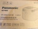 松下（Panasonic）【國家補貼】飯光光2.0電飯煲0涂層IH加熱家用電飯鍋4-5人無(wú)涂層不銹鋼母嬰級4升一級能效HNS152 曬單實(shí)拍圖