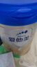 愛(ài)他美（Aptamil）卓傲幼兒配方奶粉3段（12-36月齡）愛(ài)他美卓傲 自護益生元 800g*2罐 曬單實(shí)拍圖