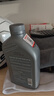 殼牌（Shell）全合成機油喜力HX8 5W-40 API SP A3/B4級 1L灰殼保養香港進(jìn)口 曬單實(shí)拍圖