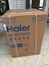 海爾（Haier）內衣滾筒洗衣機全自動(dòng)單洗家用 12公斤大容量超薄 家電國家補貼 京東自營(yíng)55J7 一級能效 以舊換新 曬單實(shí)拍圖