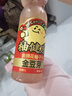 金豆芽金銀花柚子汁兒童飲品無(wú)添加大瓶飲料火鍋聚餐分享裝年貨1L*1瓶 曬單實(shí)拍圖