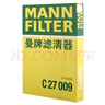 曼牌空氣濾清器 空氣格 發(fā)動(dòng)機空氣濾芯 c27009適配奧迪A3/Q3/Q2L 1.4T 曬單實(shí)拍圖