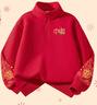 真維斯童裝紅色衛衣兒童秋冬2025新款男童拜年服加絨半開(kāi)襟馬年新年衣服 曬單實(shí)拍圖