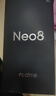 realme真我Neo8 OPPO 第五代驍龍8 165Hz三星高刷屏 5000萬(wàn)潛望長(cháng)焦 智能游戲拍照手機12+256紫 國家補貼 曬單實(shí)拍圖